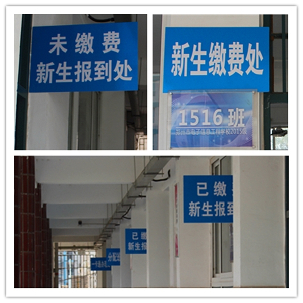 報到.jpg