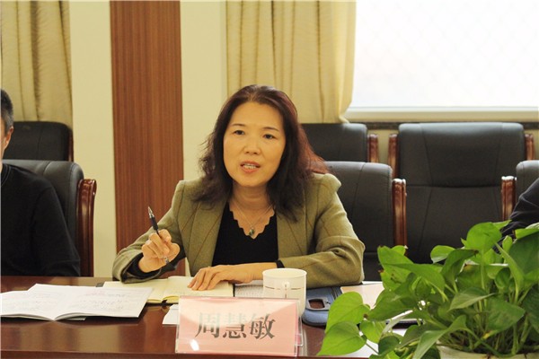 周慧敏總結(jié).jpg