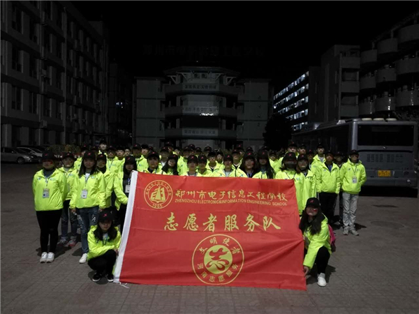 1 凌晨四點集合完畢.jpg