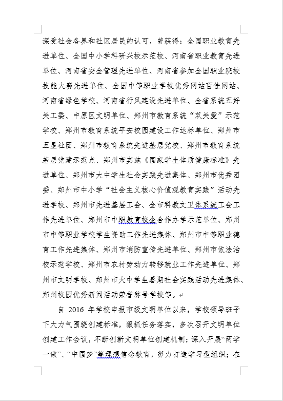 QQ截圖20170831144940.png