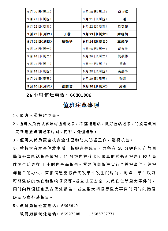 QQ截圖20170913171331.png