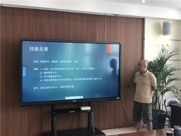 微信圖片_20180808180022.jpg