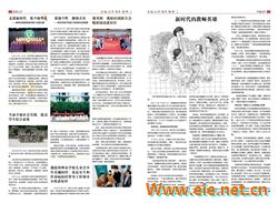 微信圖片_20181107154428