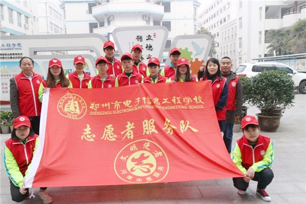 1志愿者整裝待發(fā).jpg