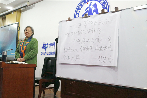 1周慧玲老師溫暖開講.jpg