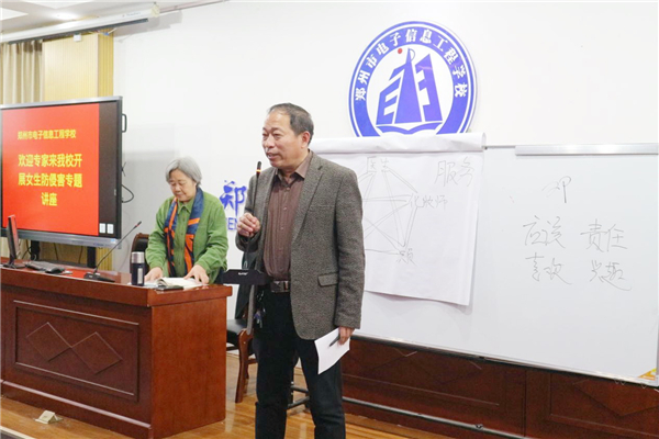5高勤華副校長做活動總結(jié).jpg