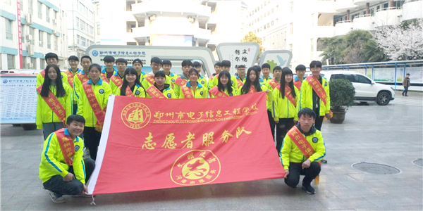 3鄭州市電子信息工程學(xué)校的河小青隊(duì)伍.jpg