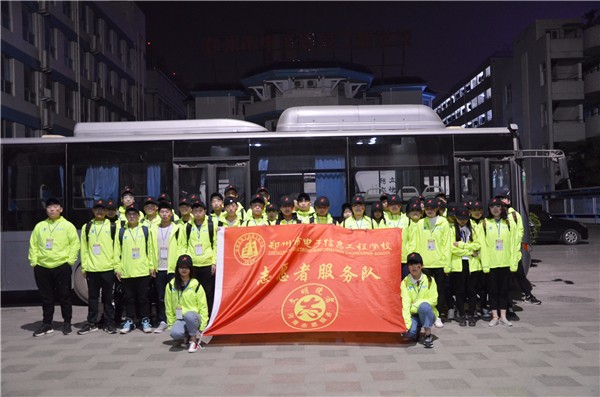 1在夜幕中出發(fā).jpg
