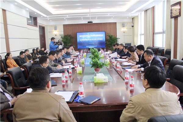1鄭州市電子電工行指委2018年年會在鄭州市電子信息工程學(xué)校召開.jpg