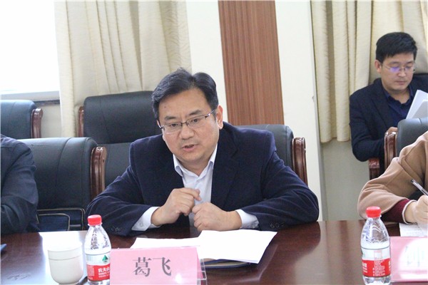 5鄭州市教育局副局長葛飛發(fā)言.jpg