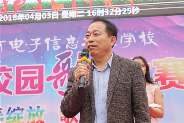 1高勤華副校長致辭.jpg