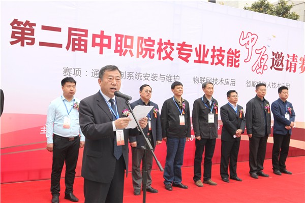 2李京輝校長致辭.jpg