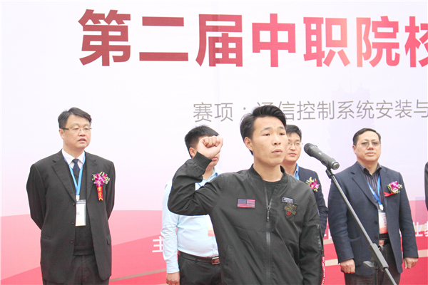 4選手代表宣誓.jpg