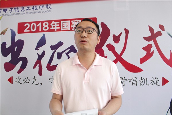 1趙鵬飛老師代表輔導(dǎo)教師發(fā)言_副本.jpg