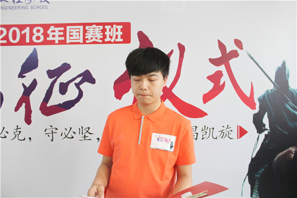 2陳光環(huán)同學(xué)代表國賽選手發(fā)言_副本.jpg