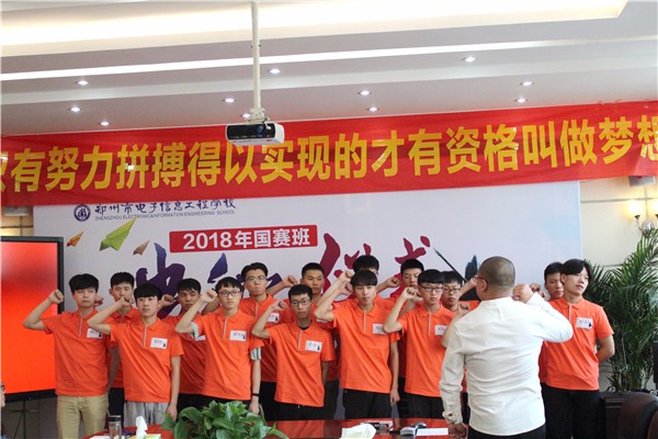 3苗畬老師帶領(lǐng)國賽選手宣誓_副本.jpg
