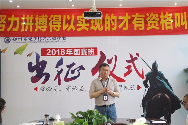 5李京輝校長致辭_副本.jpg