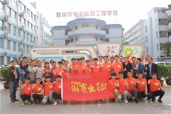 6國賽班誓師出征_副本.jpg