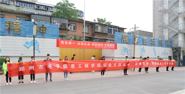 1 防溺水宣傳條幅和簽名條幅.jpg