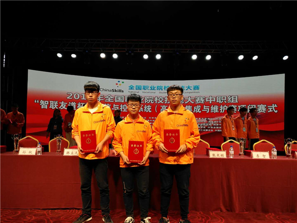 1三位選手在比賽現(xiàn)場.jpg