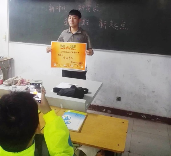 微信圖片_20180904121412.jpg