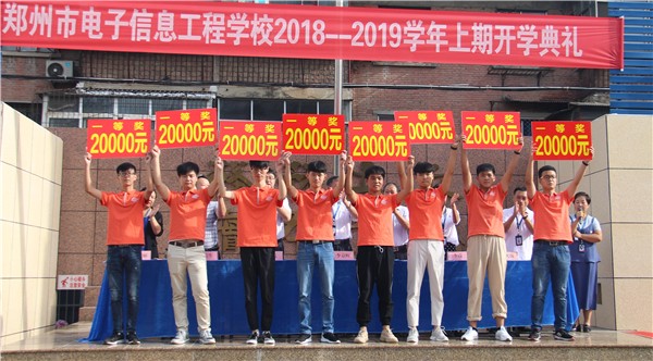 10-8國(guó)賽一等獎(jiǎng)選手領(lǐng)獎(jiǎng).jpg