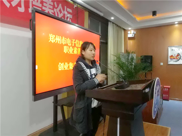 小趙同學(xué)榮膺“銷售之星”.jpg