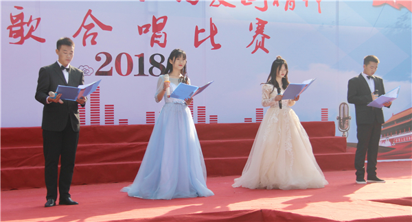 1 主持人宣布比賽開始.jpg