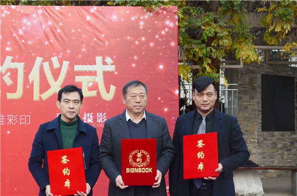 2校企雙方簽約.JPG