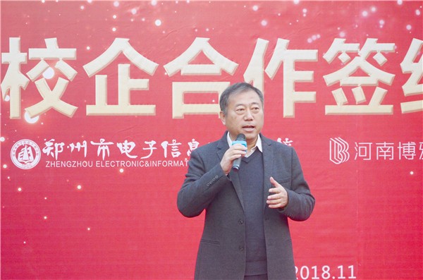 5李京輝校長致辭.JPG
