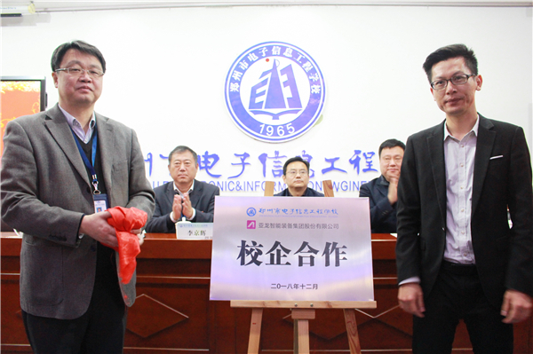 6張凱書記與鄭捷敏總經(jīng)理揭牌.JPG