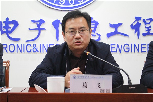9葛飛副局長致辭.JPG
