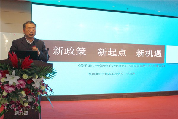 3李校長3.jpg