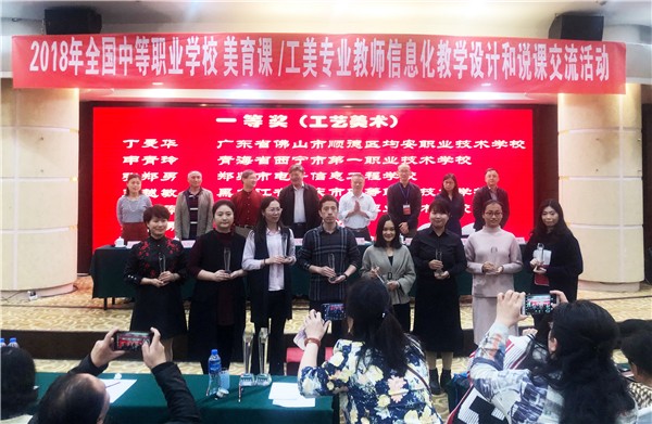 微信圖片_20181210121355.jpg