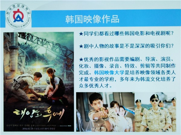 2 韓國映像作品展示.jpg