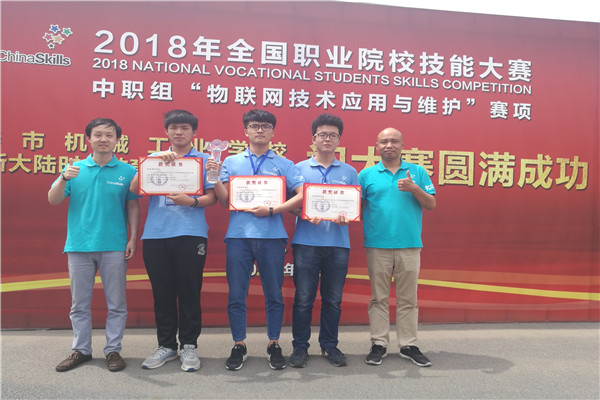 師徒燦爛的笑容 從左到右依次是 馮皓老師、選手胡云飛、趙文凱、譚怡林、閆戰(zhàn)偉老師.jpg