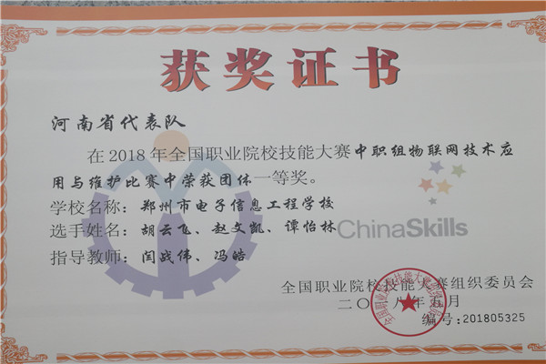 一份血汗的證明.jpg