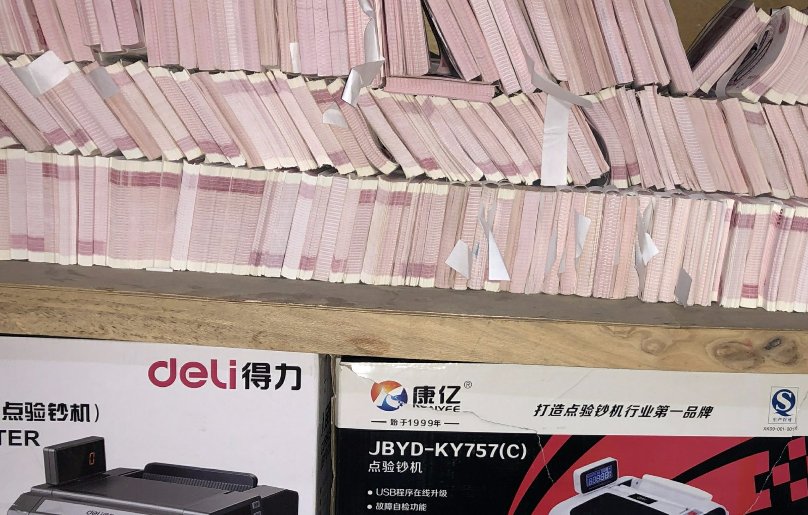 22_萬能看圖王_萬能看圖王.jpg