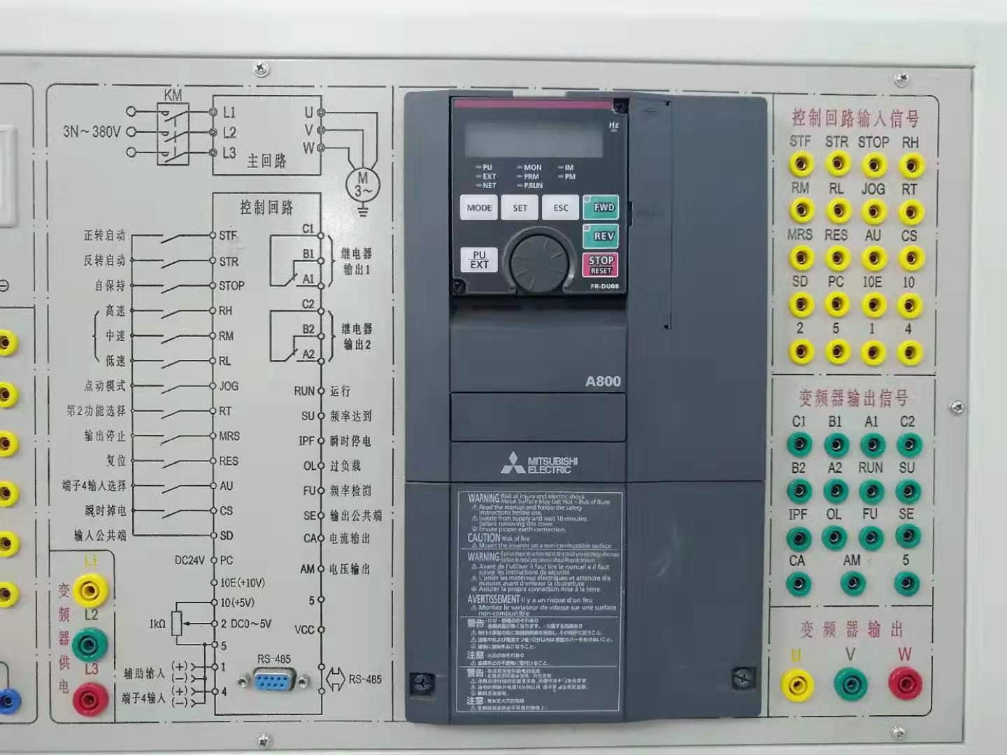 電力拖動6.jpg