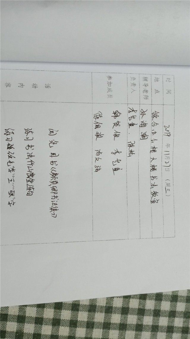 QQ圖片20191128191910.jpg