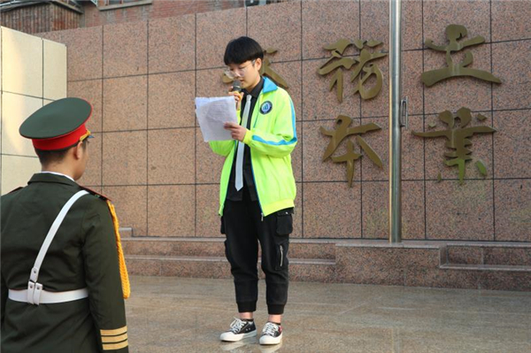 1 國旗下演講表達(dá)愛國熱忱.jpg