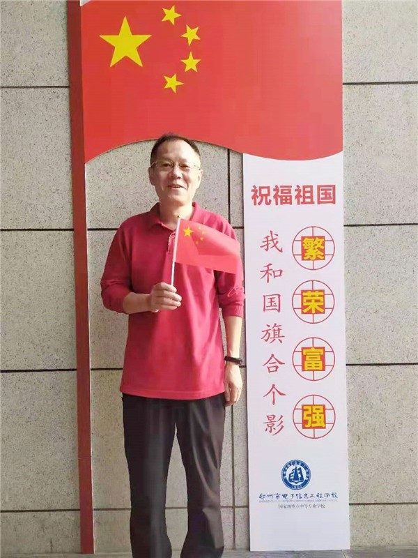 2 老教師薛繼軍與國旗合影.jpg