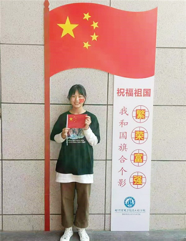 2學(xué)生與國旗合影.jpg
