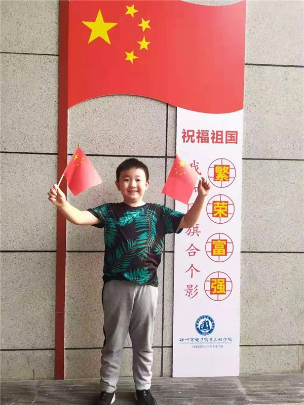 2教師子女與國旗合影.jpg