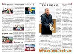 微信圖片_20181225093426