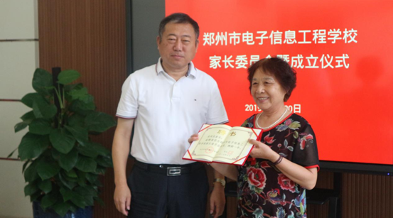 李京輝校長(zhǎng)為家委會(huì)成員頒發(fā)聘書(shū).png