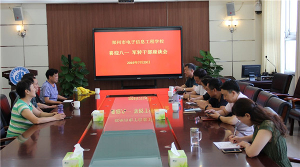 微信圖片_20190729172128.jpg
