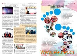 微信圖片_20190118101914