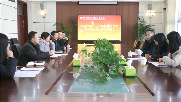 研討會1.JPG