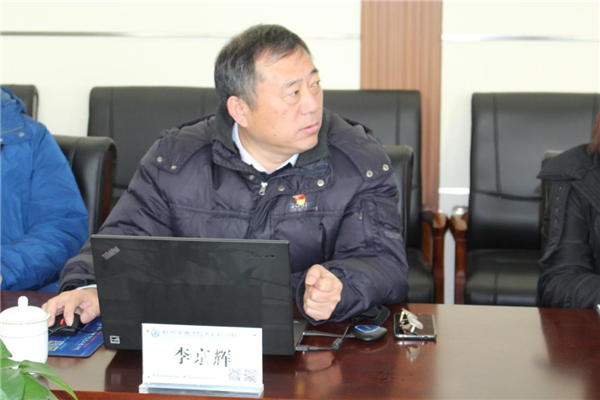 2李京輝校長做工作匯報.jpg